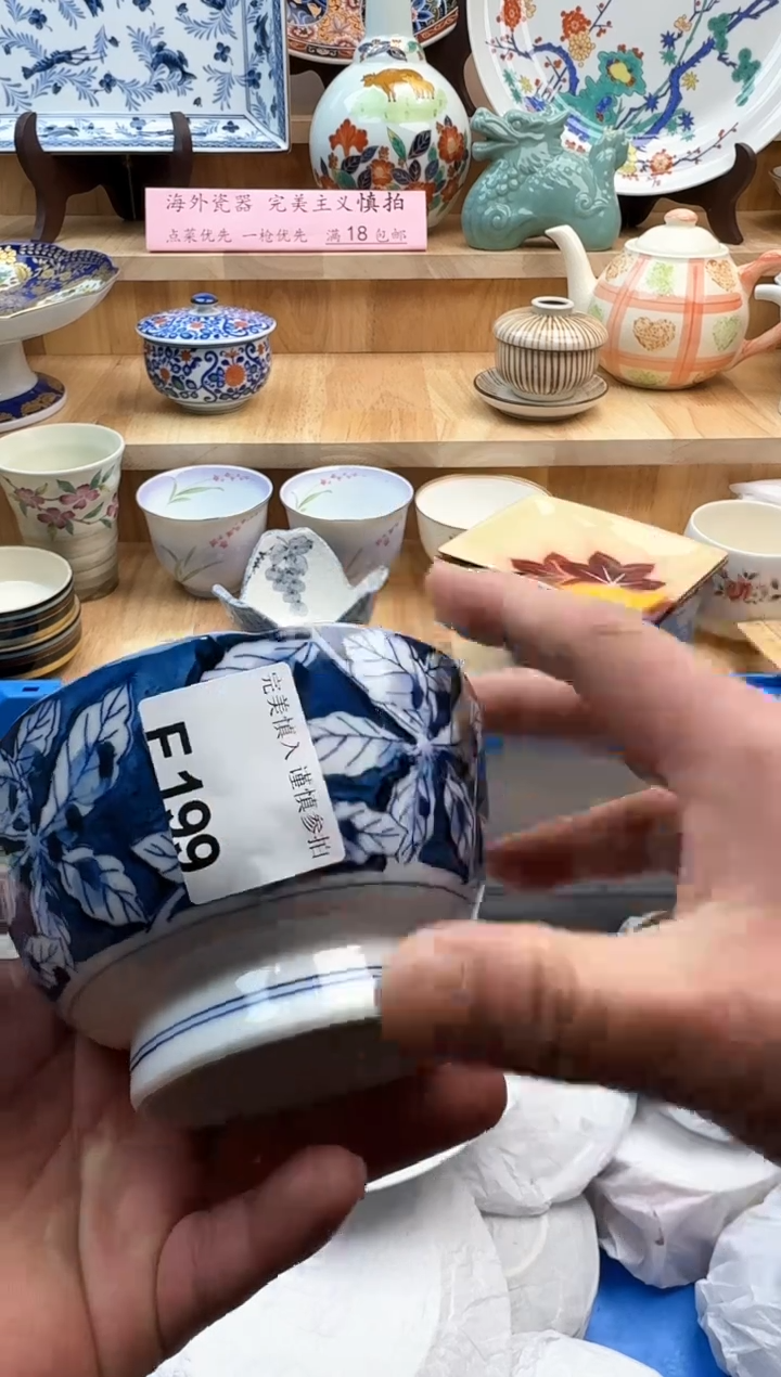 【闪购商品】碟199             