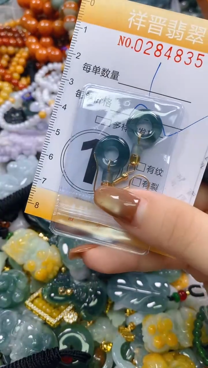 颈饰未镶嵌翡翠闪购0284835