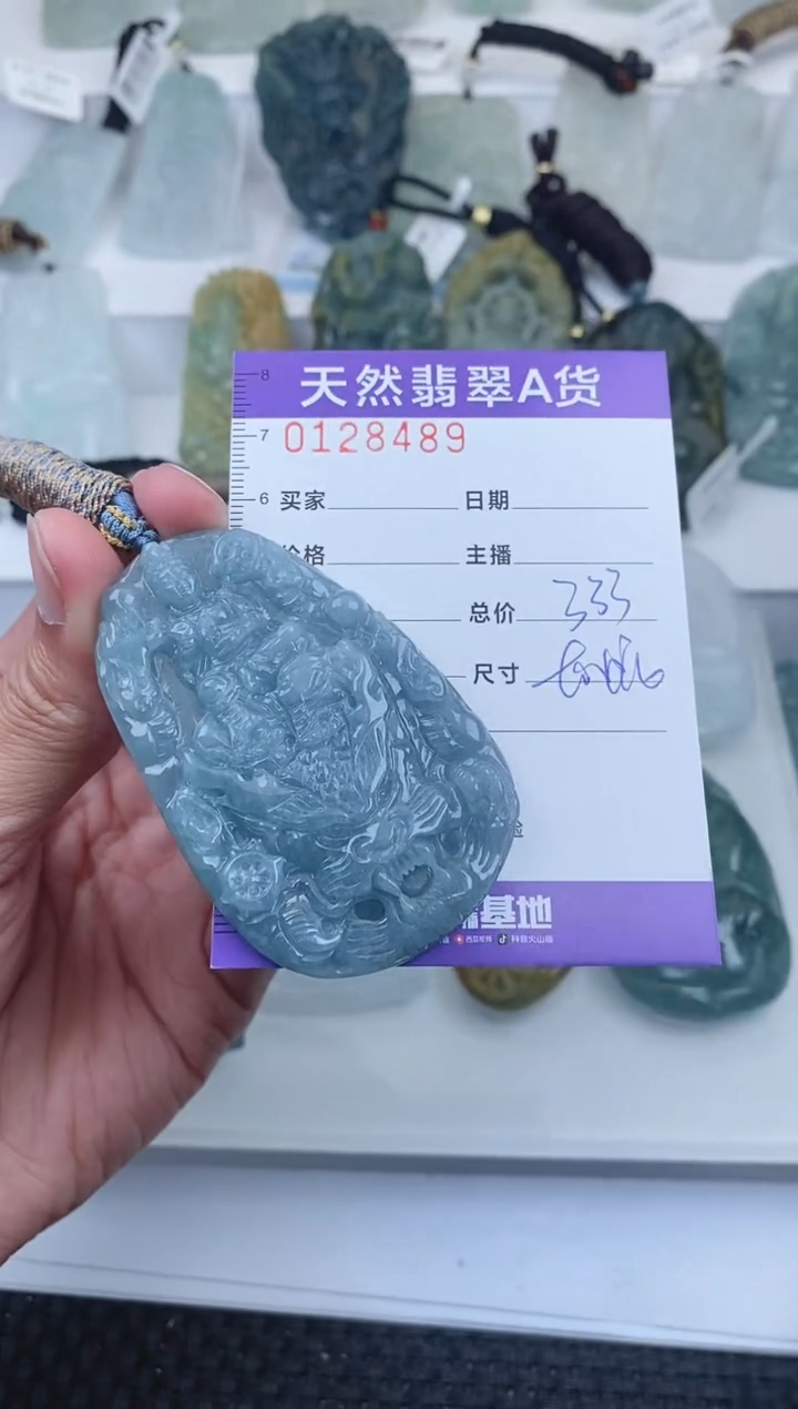 【闪购商品】翡翠颈饰未镶嵌        489