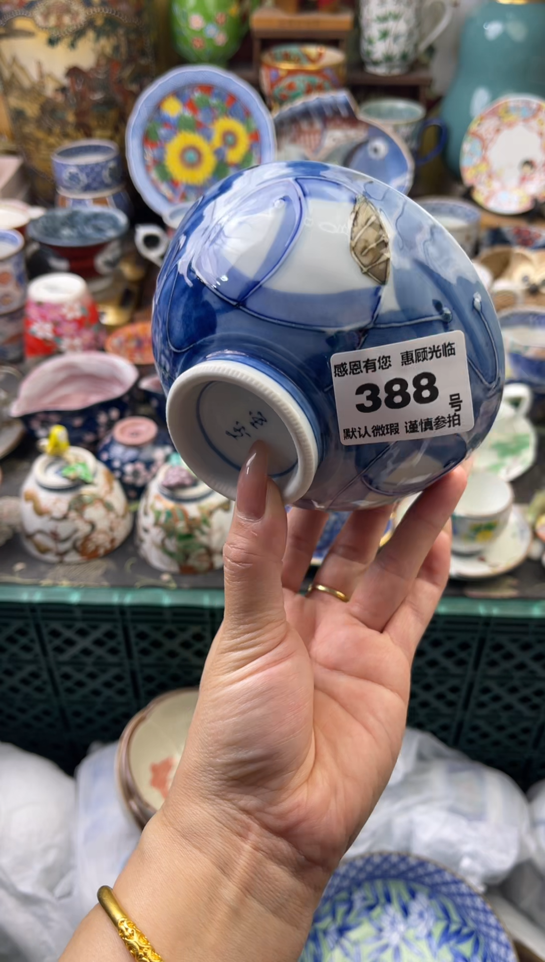瓷片刘*鱼388号六六工艺品瓷器