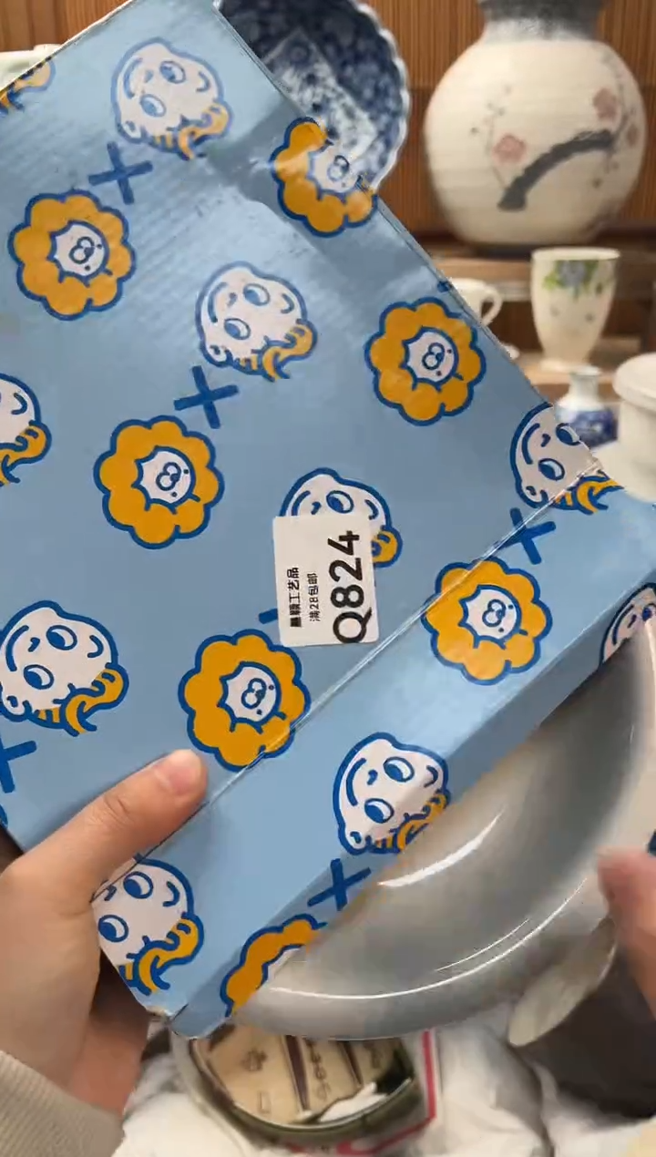 瓷片无**语824Q        
