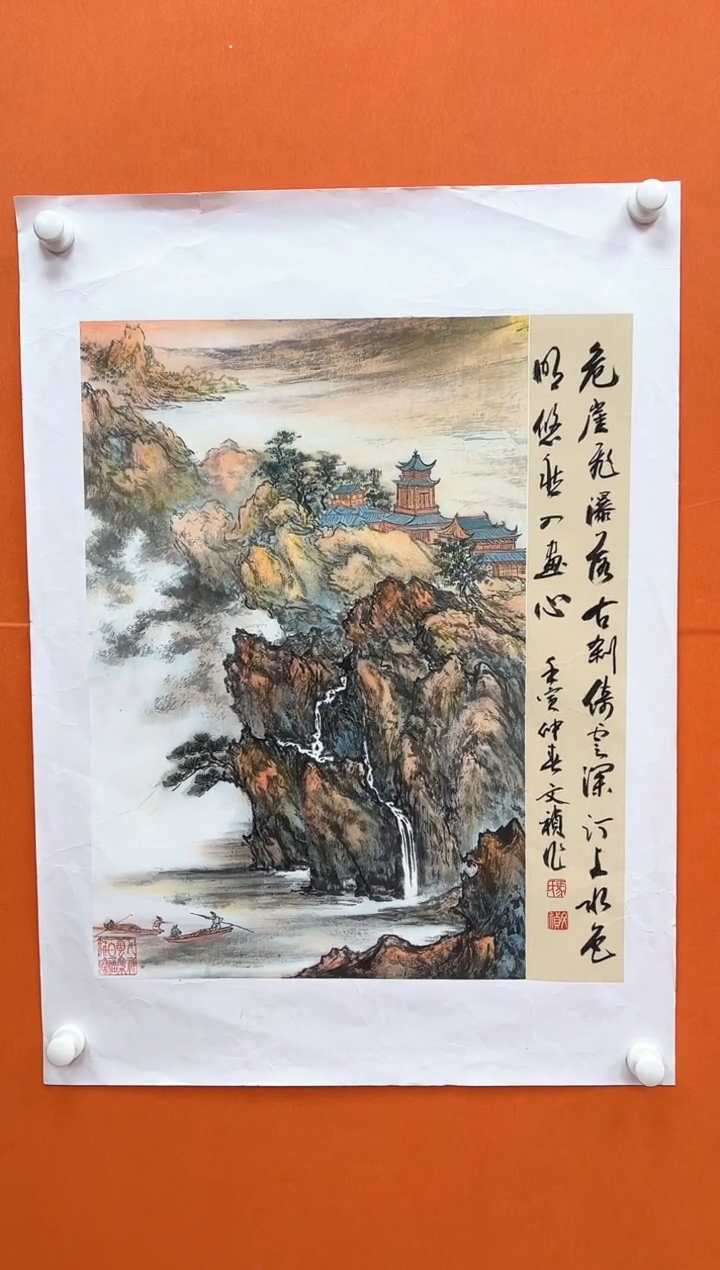 国画马文祯-书法/绘画12