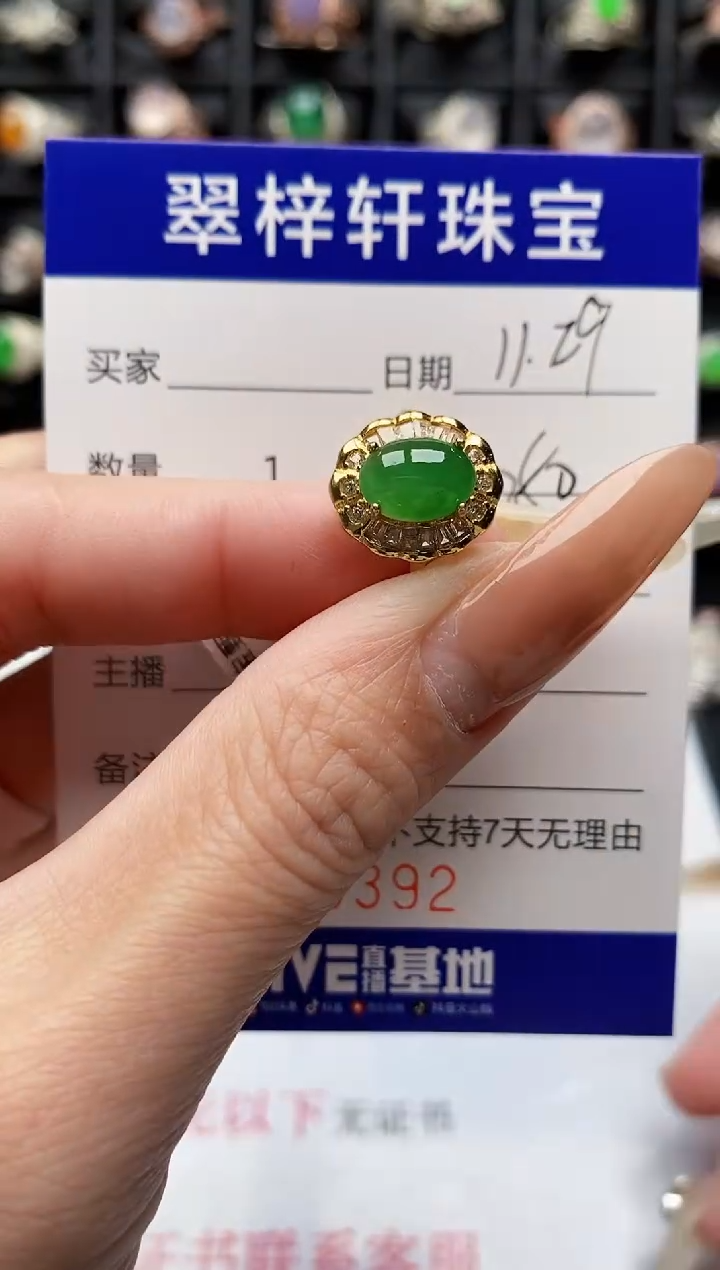 银S925镶嵌戒指翡翠5392