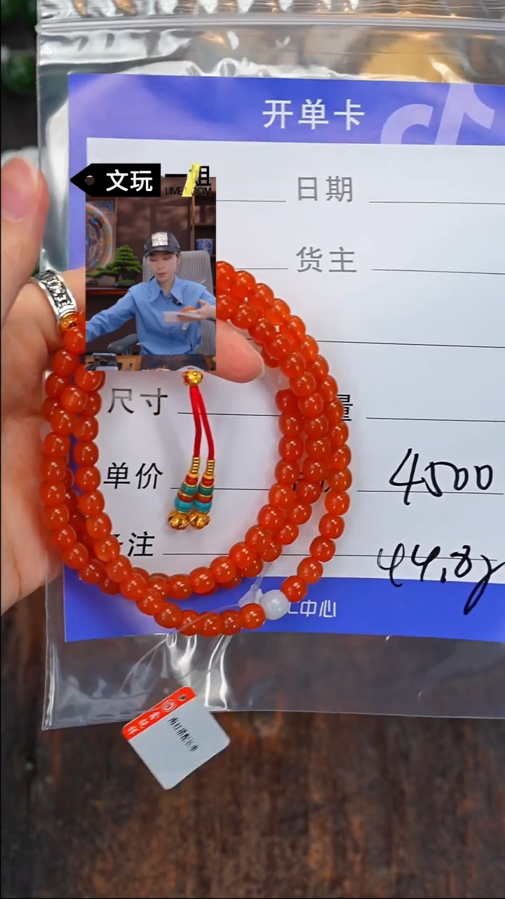 【闪购商品】南红玛瑙珠宝奇石未镶嵌南红