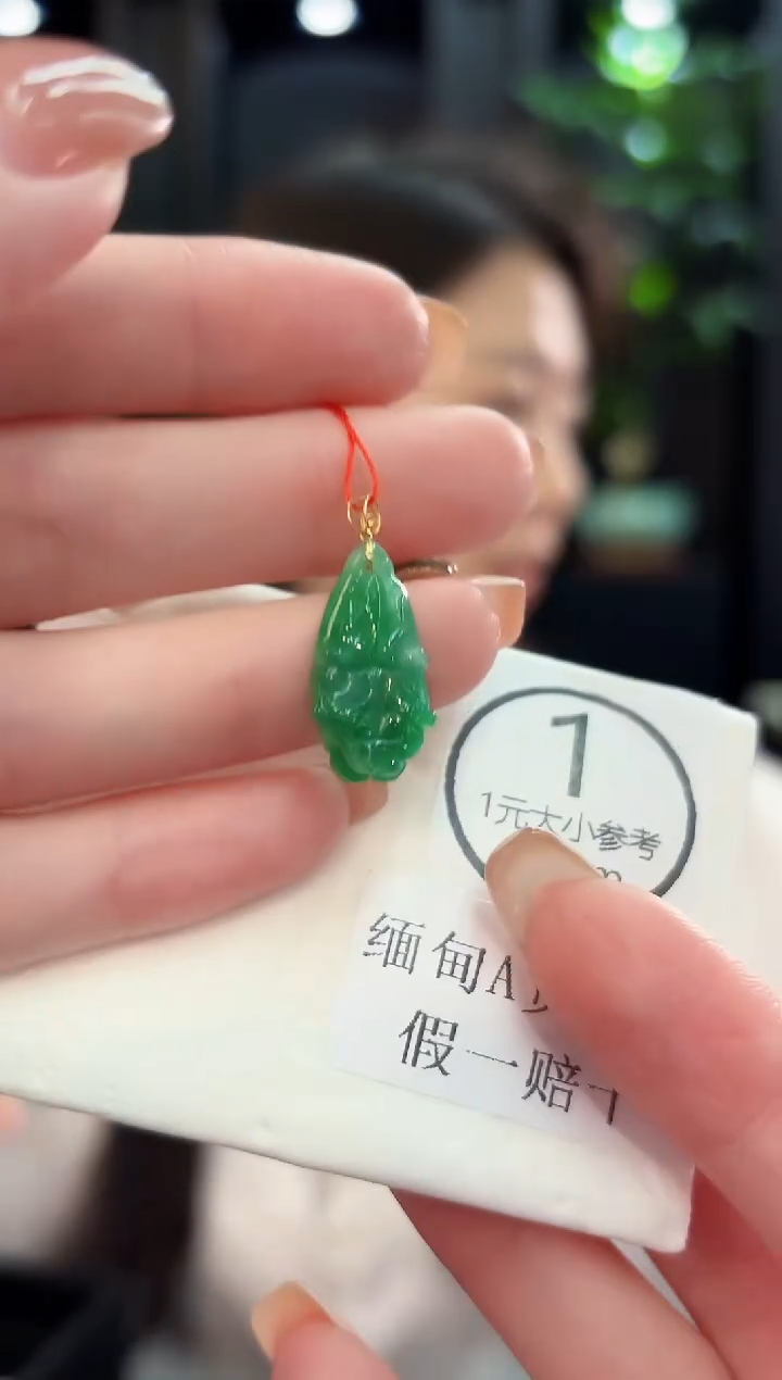 吊坠(不含链)18K金镶嵌翡翠 缅甸A货/支持复检/一件