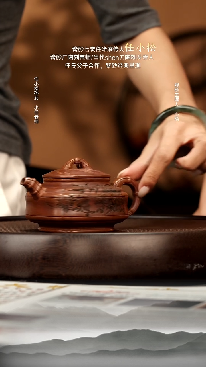 茶壶紫砂35 大彬金砂柴烧 四方竹鼓220c（杯）