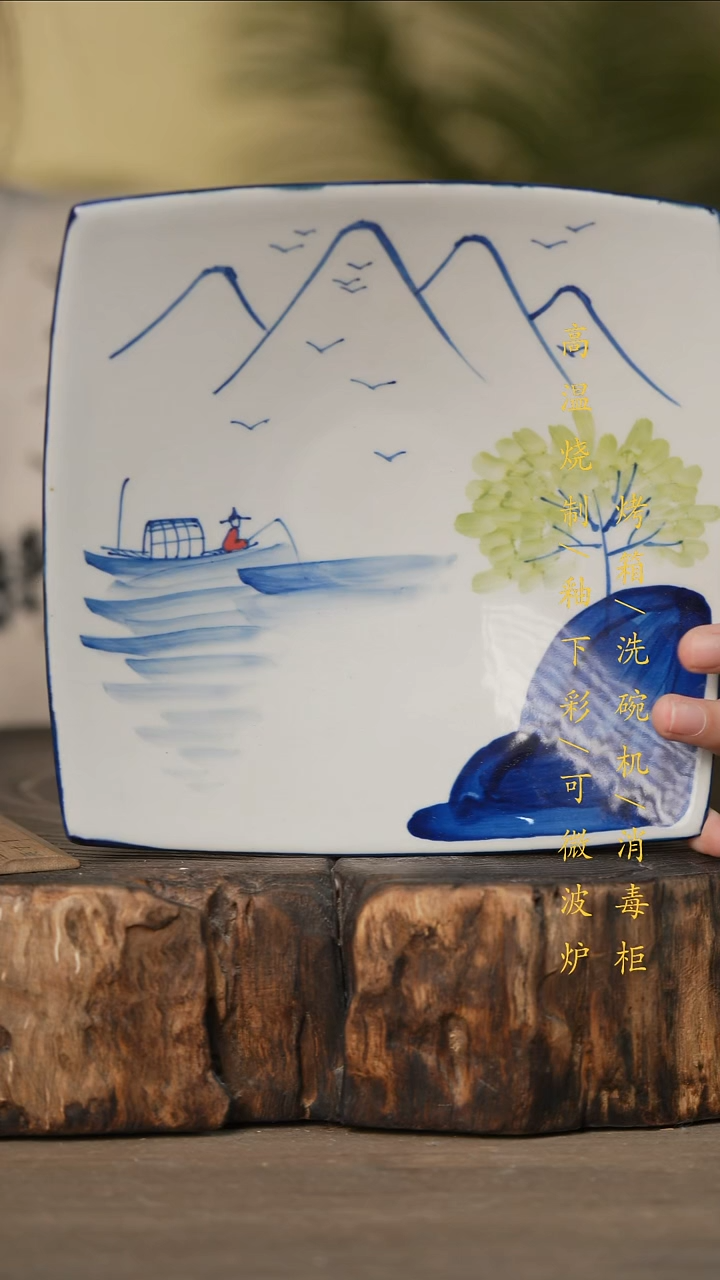 瓷片景德镇高温釉下彩可微波烤箱洗碗机