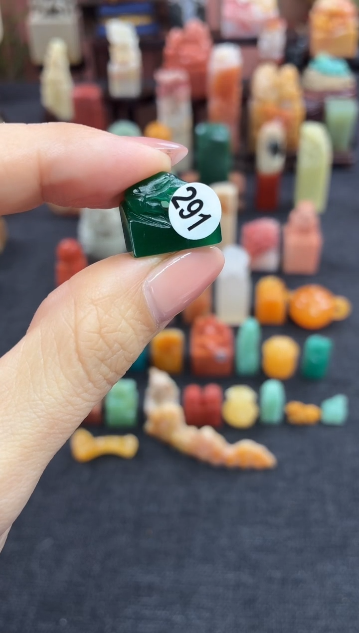 昌化石印石芃*291  