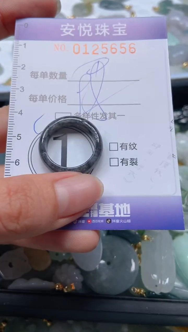 【闪购商品】翡翠颈饰未镶嵌闪购0125656多样性发其一