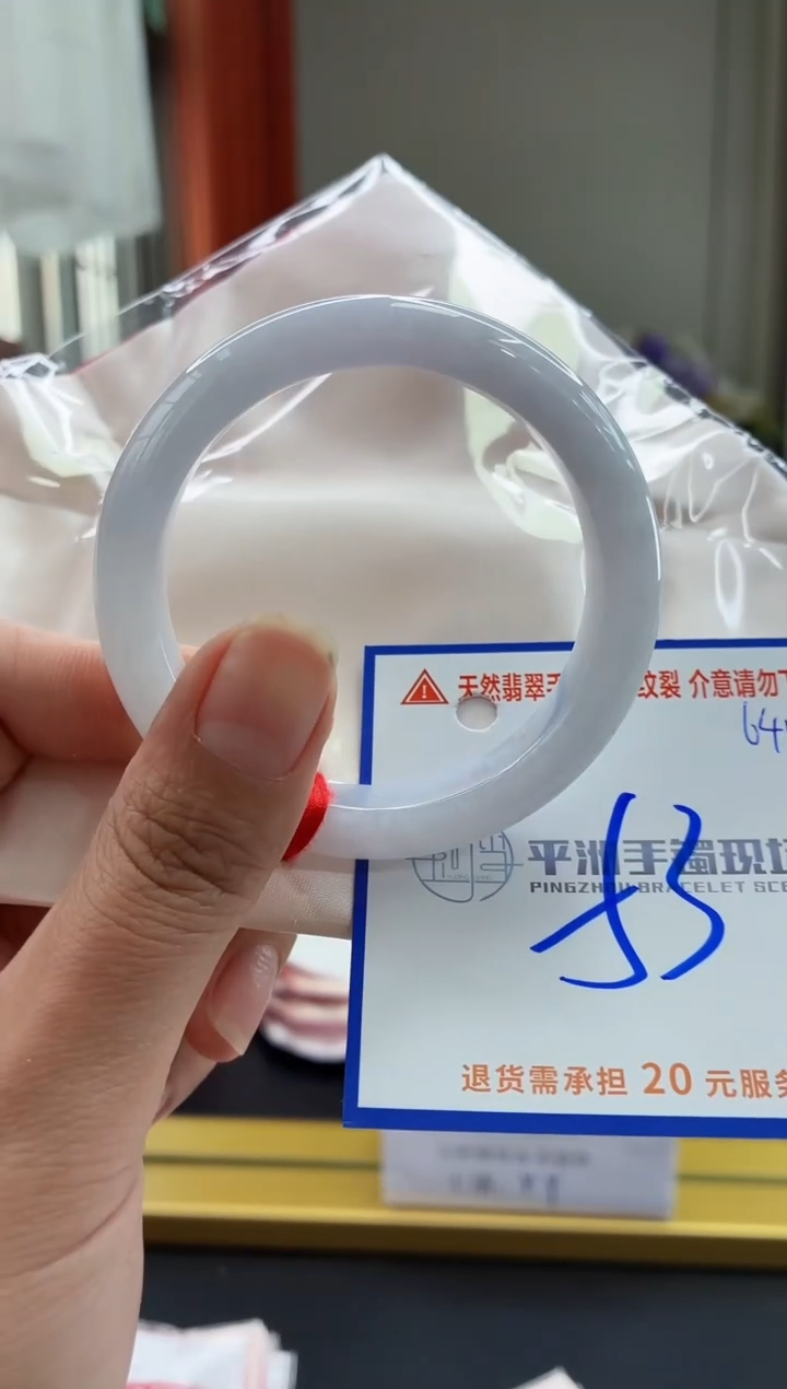 未镶嵌手镯翡翠111111111111