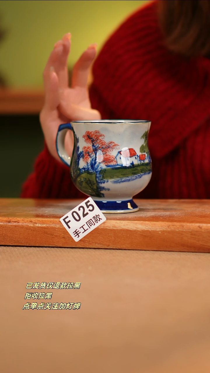 【闪购商品】其他F025陶然集器瓷器