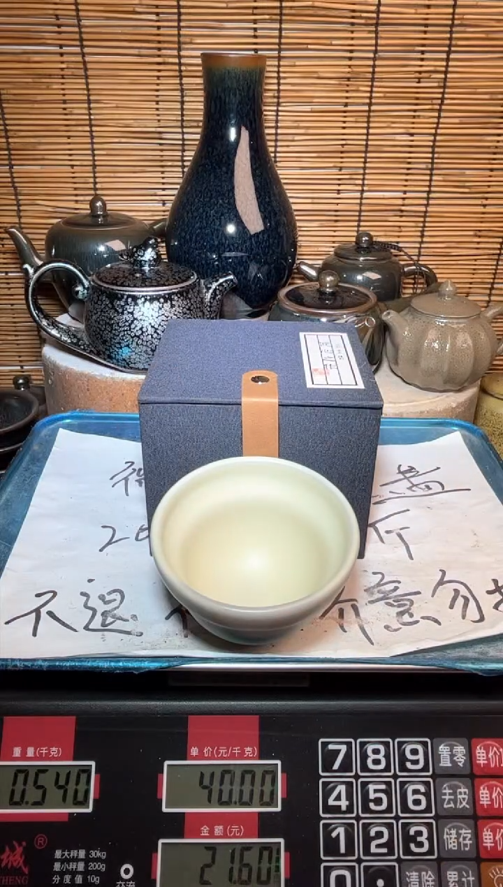 【闪购商品】茶盏建窑建盏全品建盏