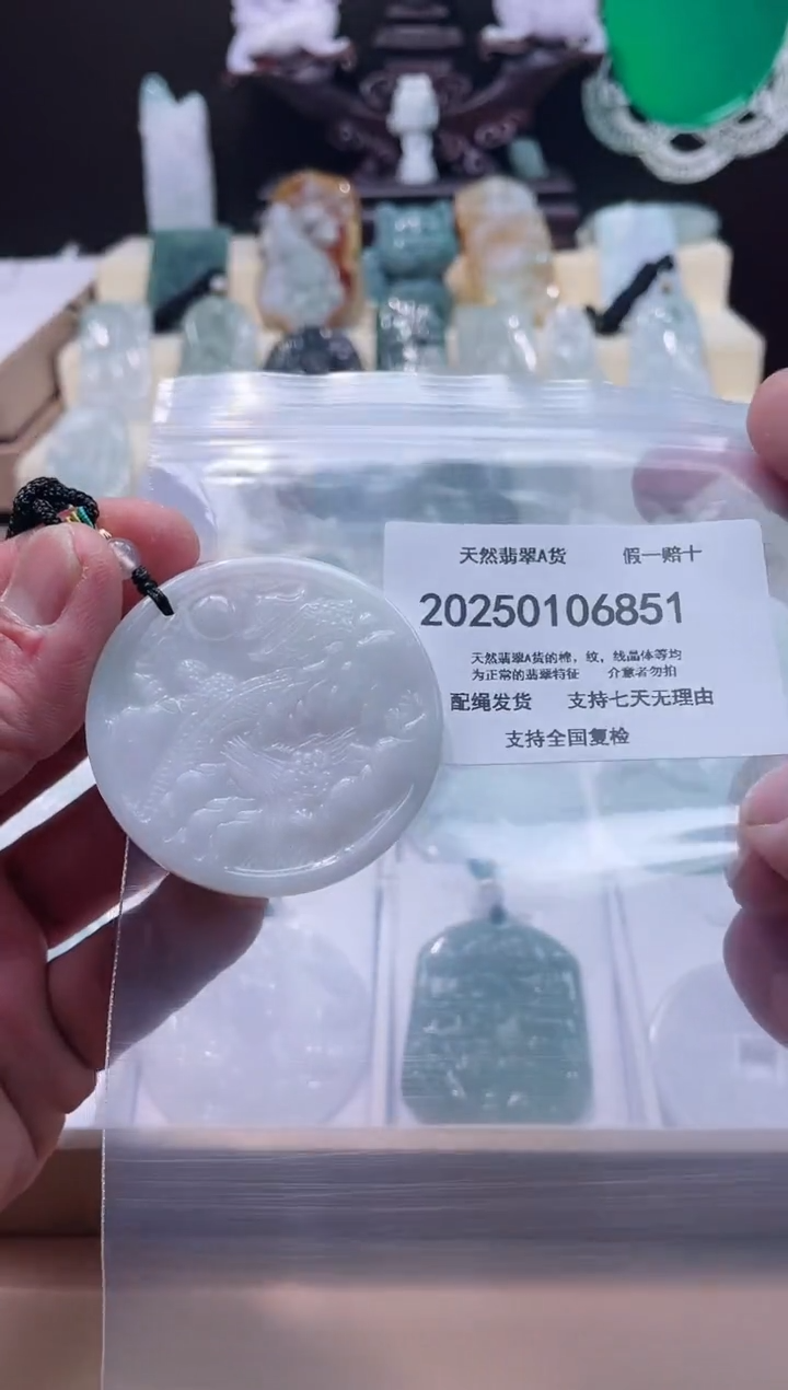 【闪购商品】翡翠颈饰未镶嵌闪购商品8号店200250010022