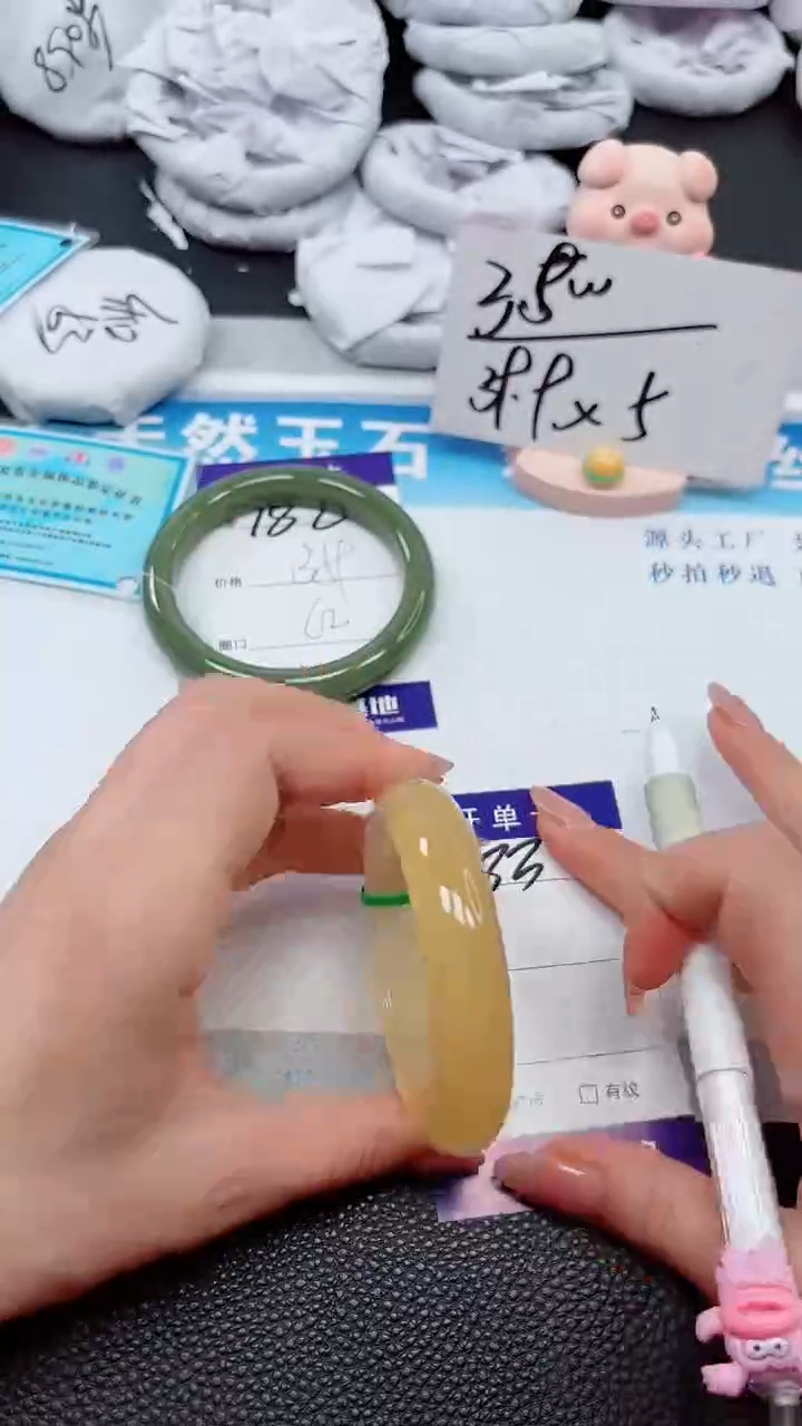 【闪购商品】石英质玉手镯未镶嵌783