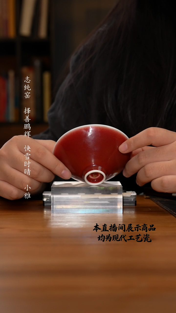 杯玩*各大窑口精美茶器