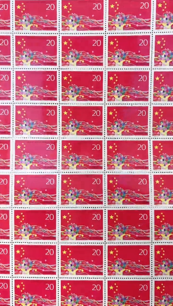 【闪购商品】八届会-大版票封装评级