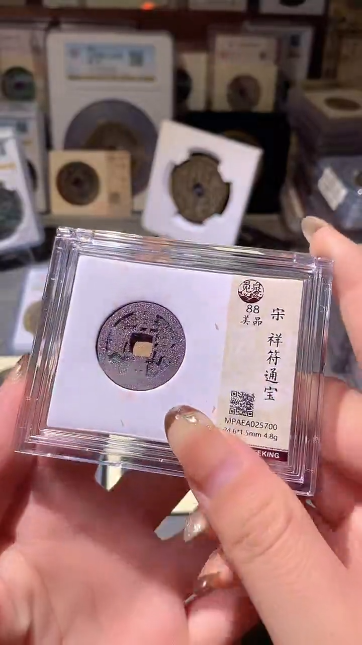 铜73评级币一眼大开门