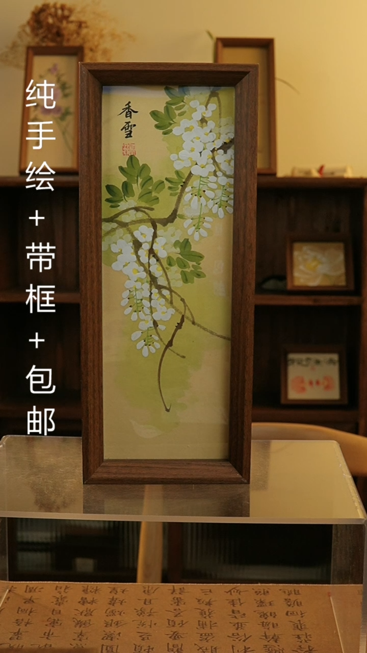 【闪购商品】国画12.5*31.5纯手绘国风国画摆台