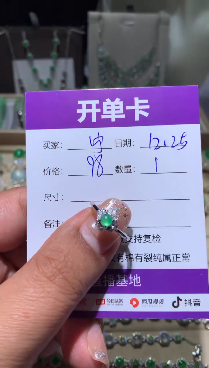 银S925镶嵌翡翠耳饰宁***～向 宁静致远～