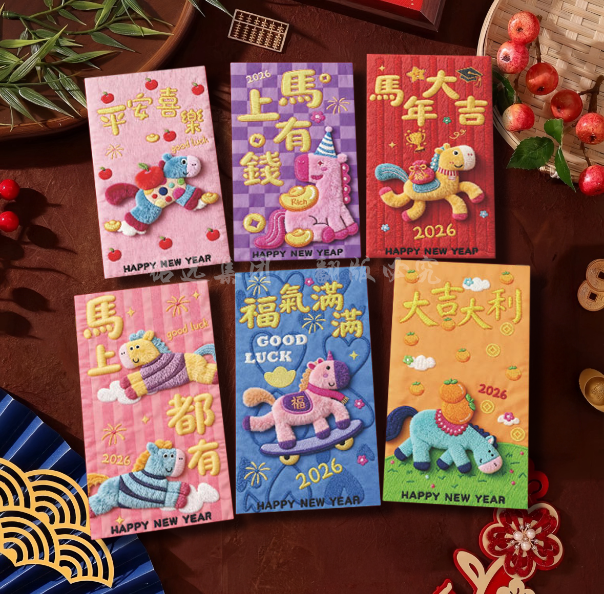 【卡通手绘福马萌马系列】新款立体效果创意红包卡通可爱春节利是封