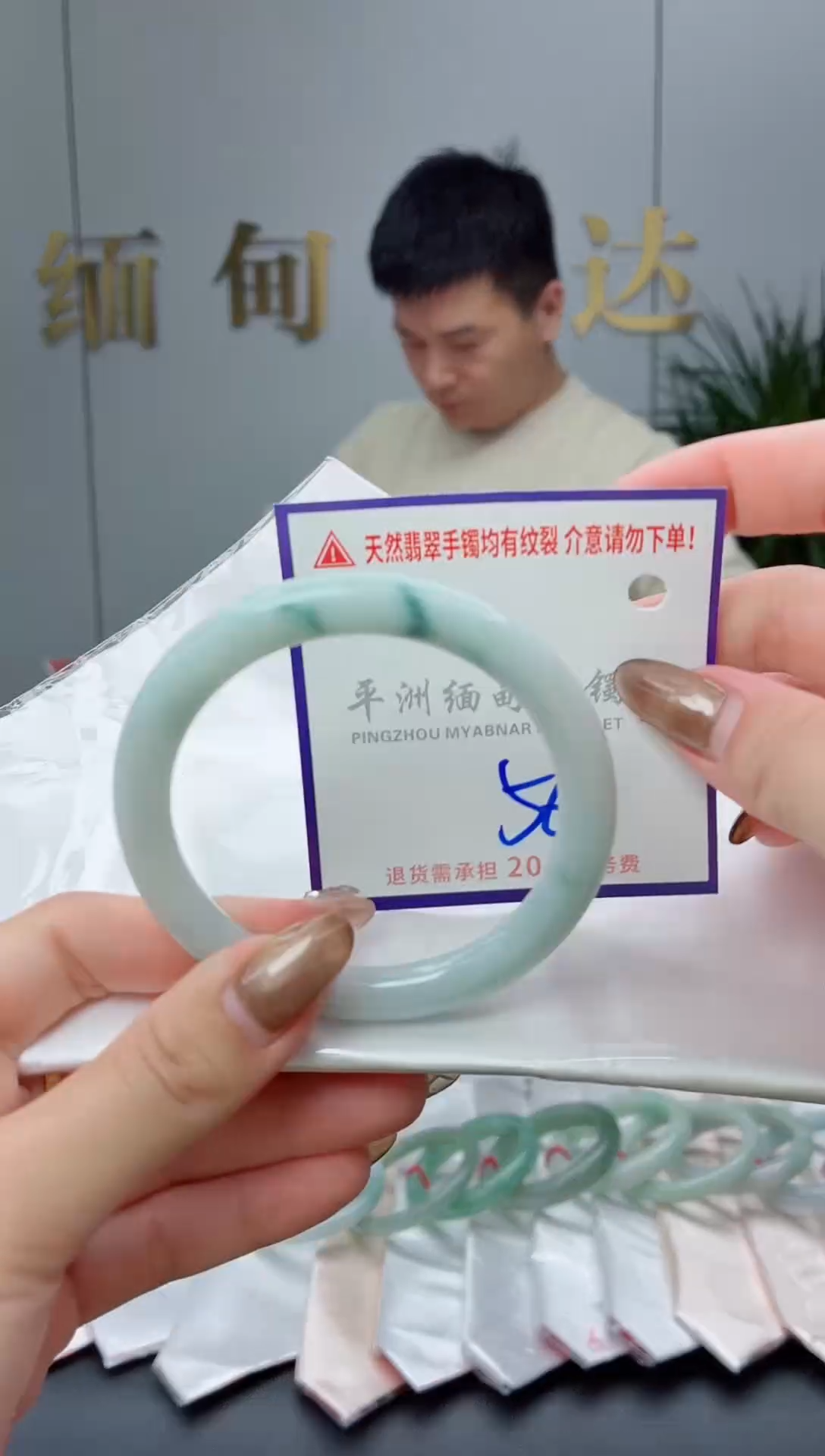 未镶嵌手镯翡翠111111111