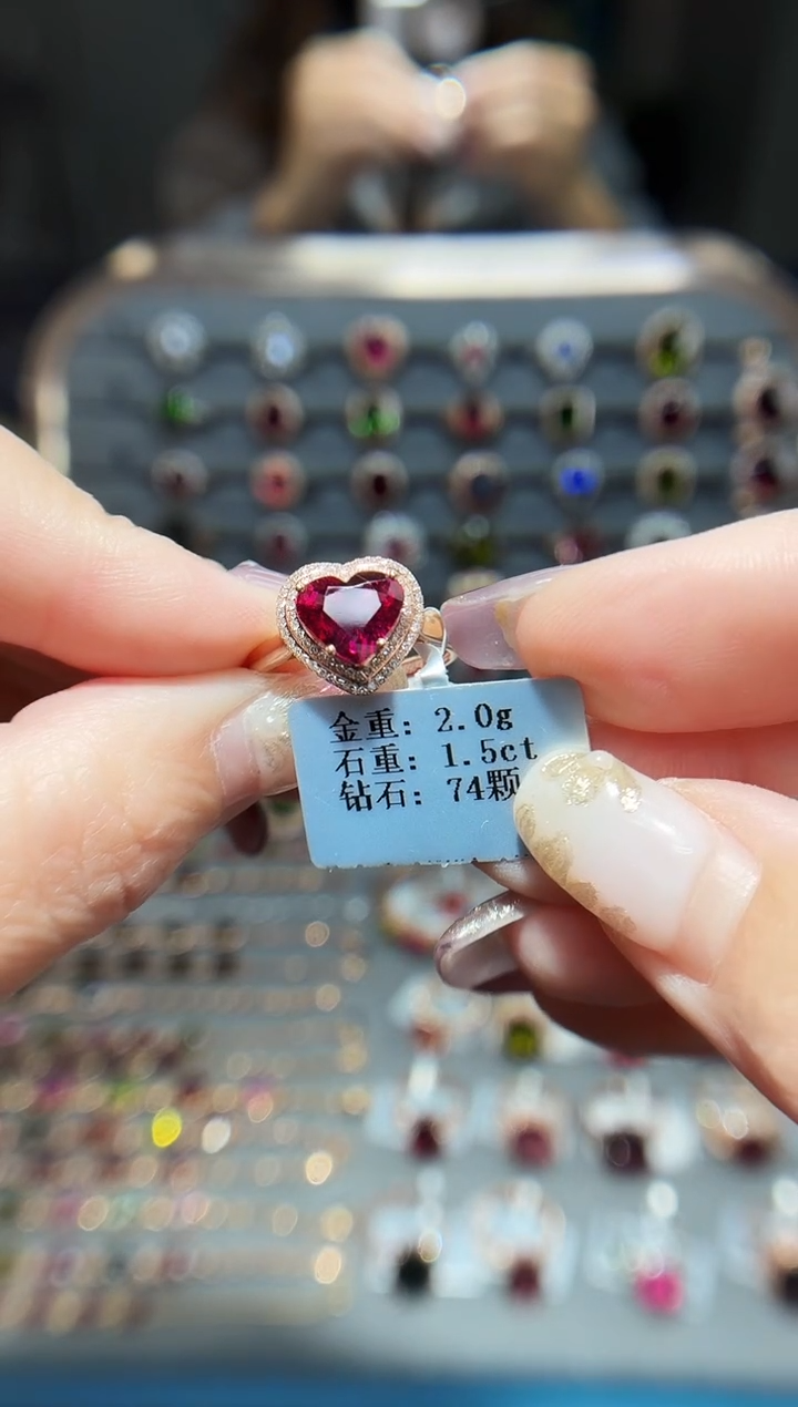 18K金镶嵌戒指碧玺1.5