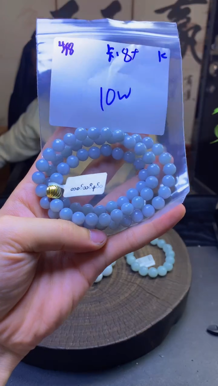 定制翡翠未镶嵌珠串