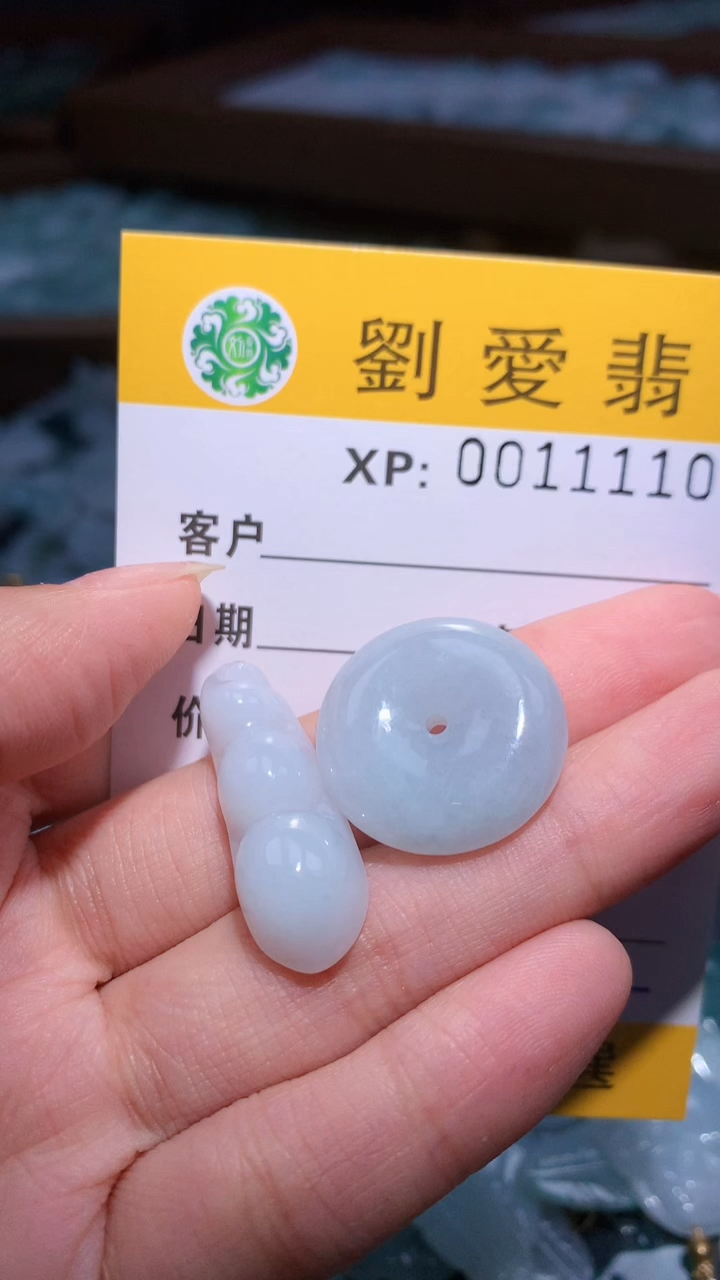 翡翠未镶嵌颈饰翡翠A货 多样性发其一（不含链）