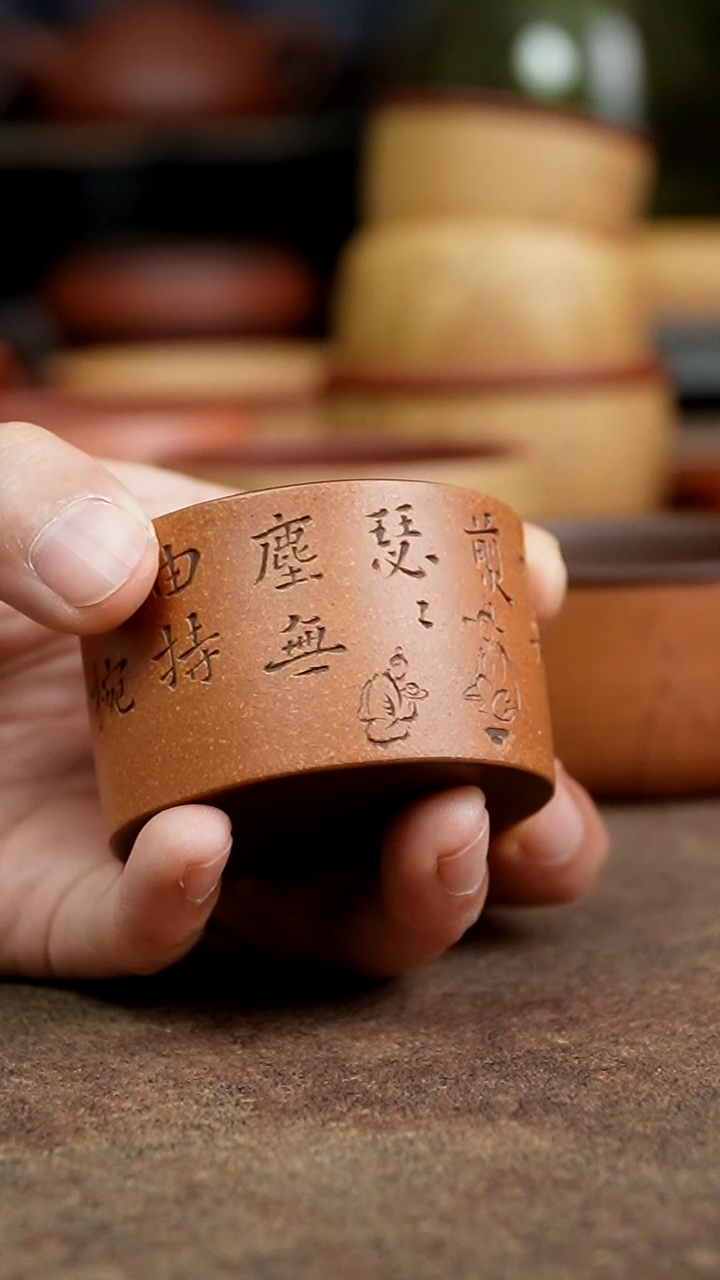 茶杯紫砂脚***缴11111111111111