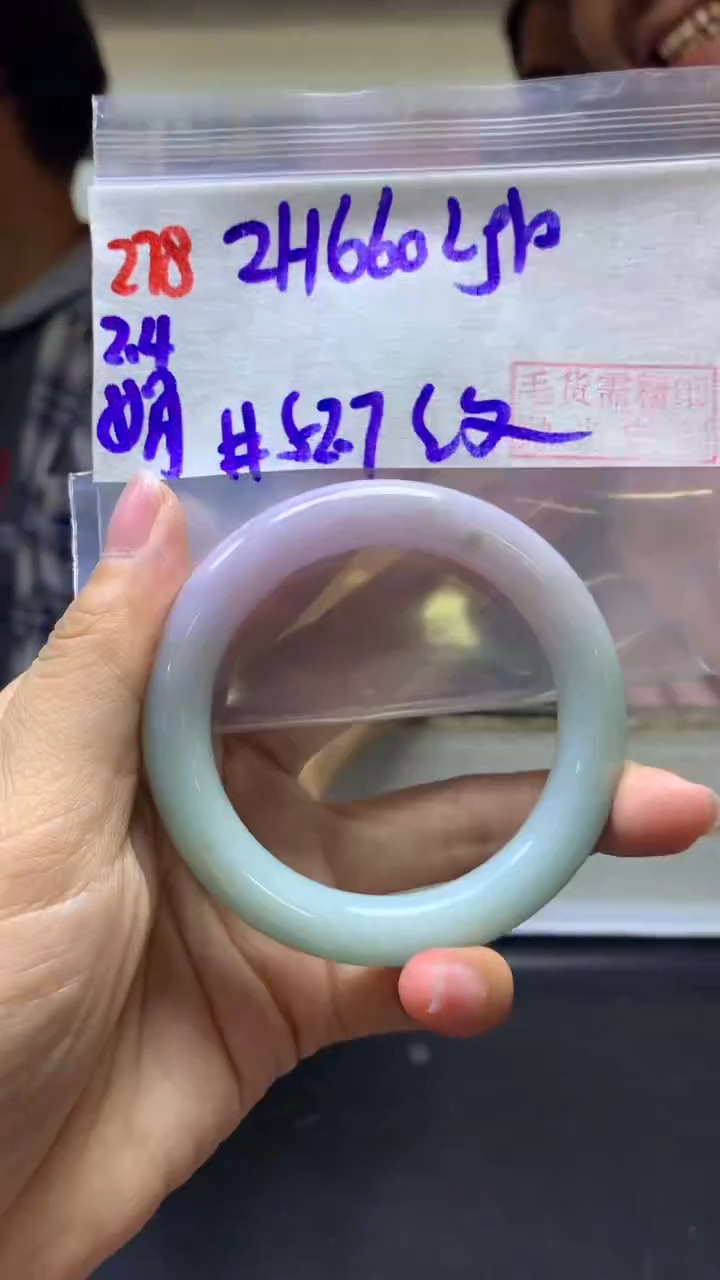【闪购商品】定制翡翠未镶嵌278手镯52.7纹+660元+拍一发一