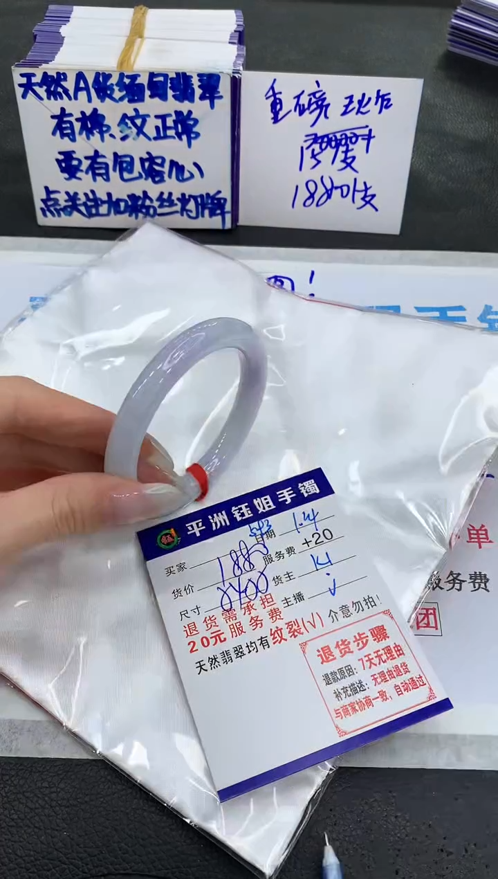 【闪购商品】翡翠手镯未镶嵌111111111