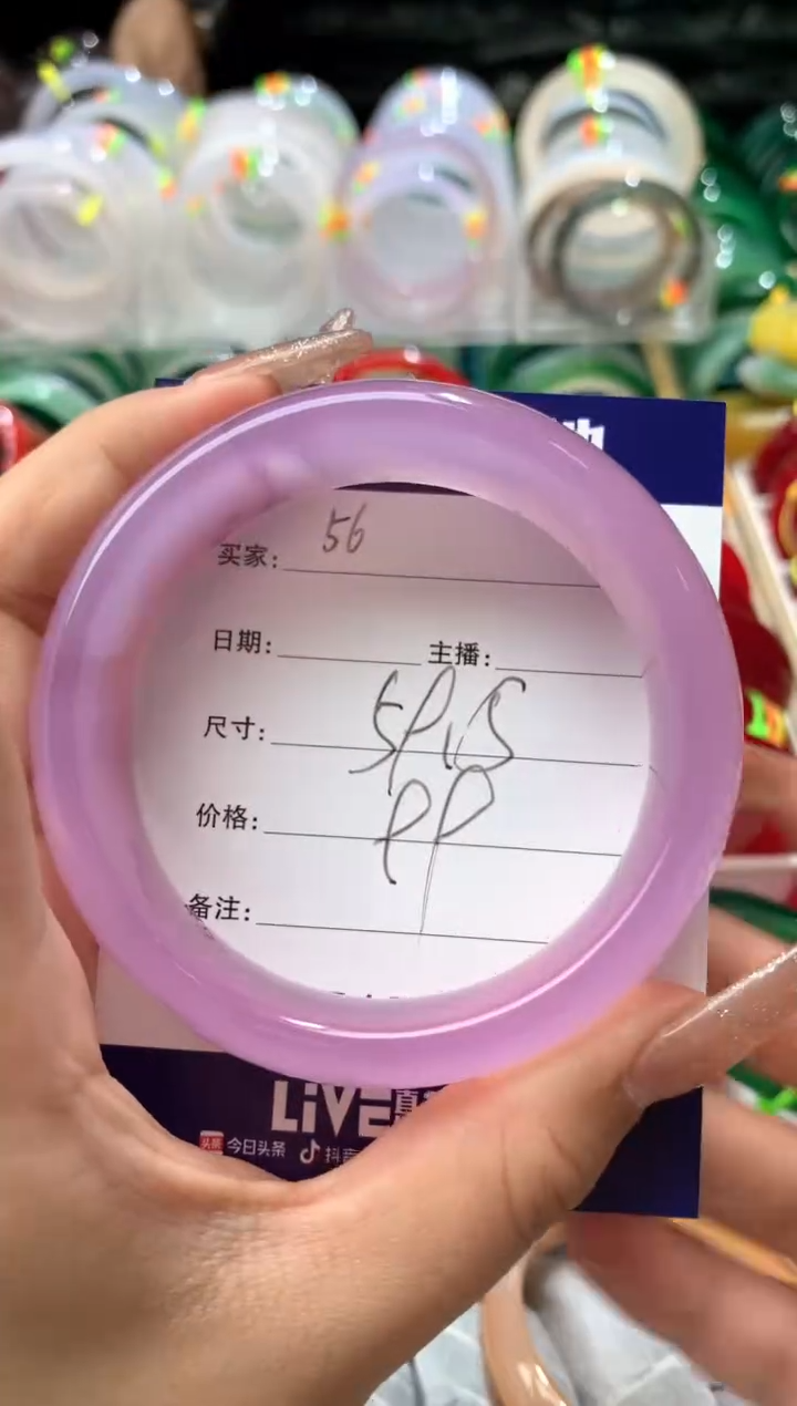【闪购商品】玛瑙/玉髓手镯未镶嵌56