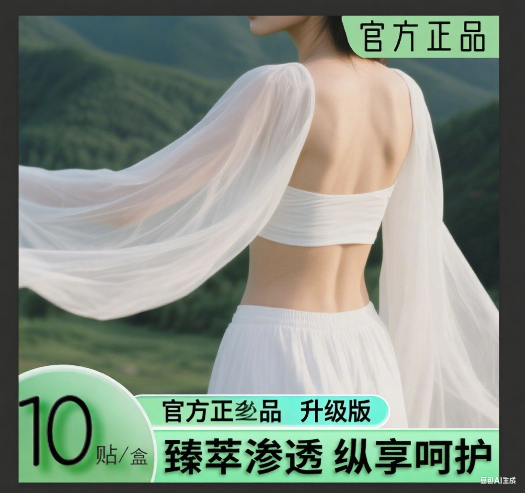 【官方正品】古法传承丨植源精粹 丨品质保证丨