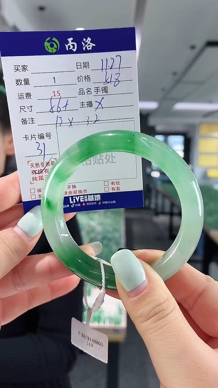 未镶嵌石英质玉手镯56+