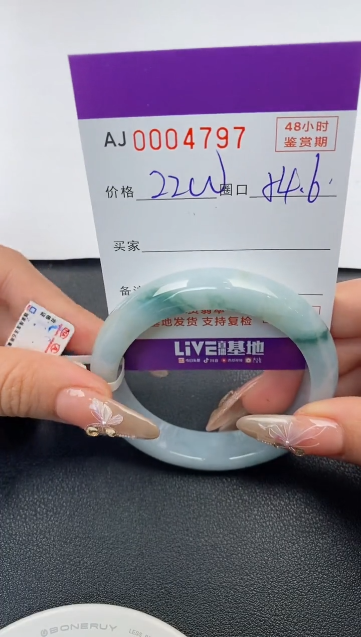 【闪购商品】翡翠手镯未镶嵌天然A货翡翠