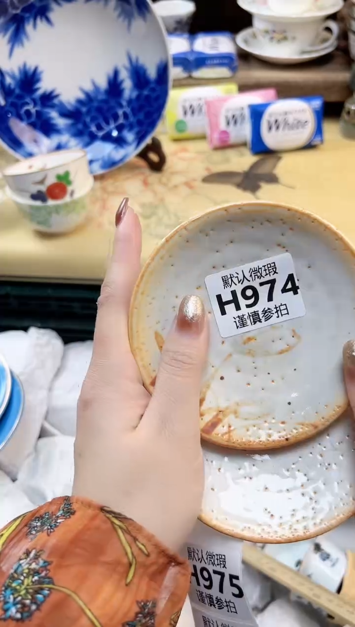 瓷片天****y 974                