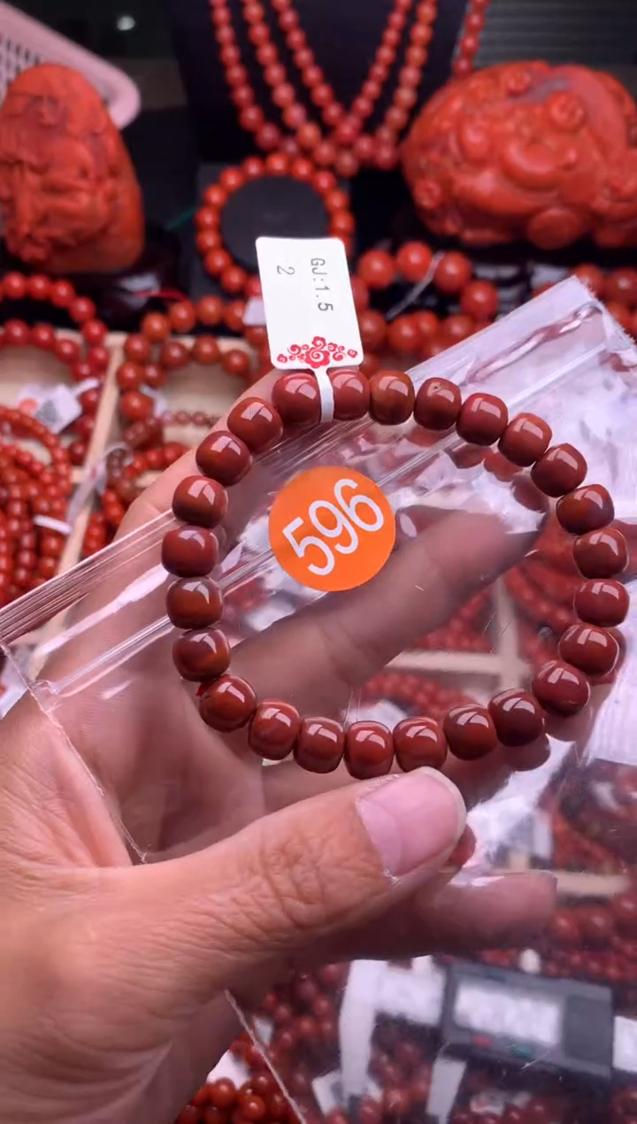 【闪购商品】南红玛瑙珠宝奇石未镶嵌596-8