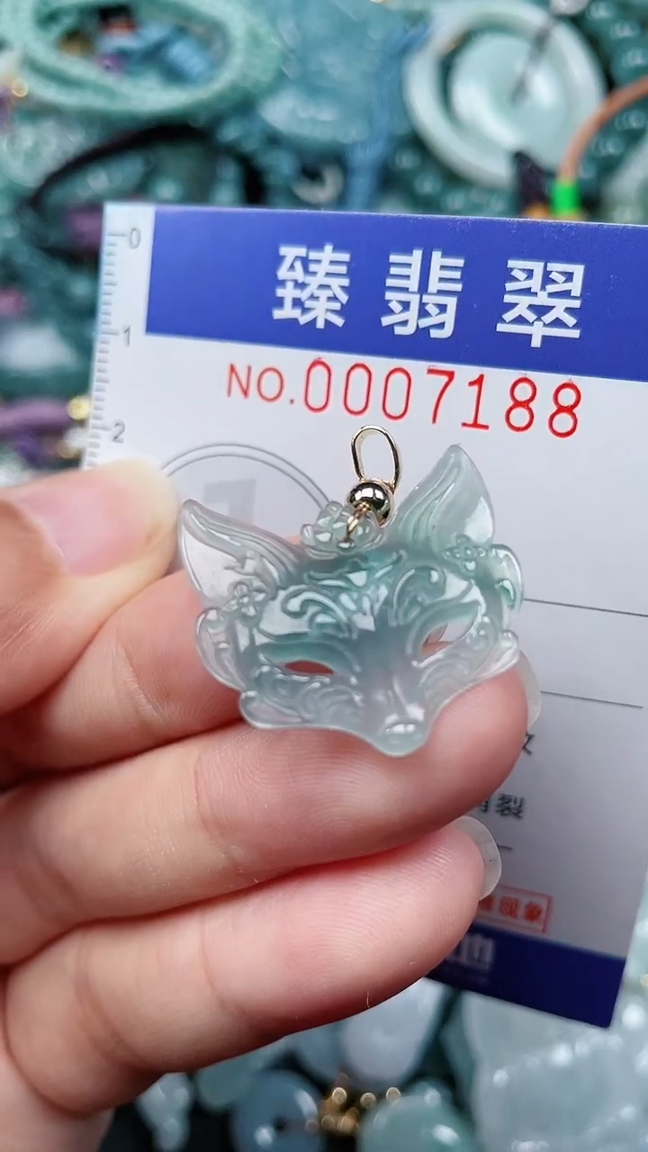 颈饰未镶嵌翡翠.0007188