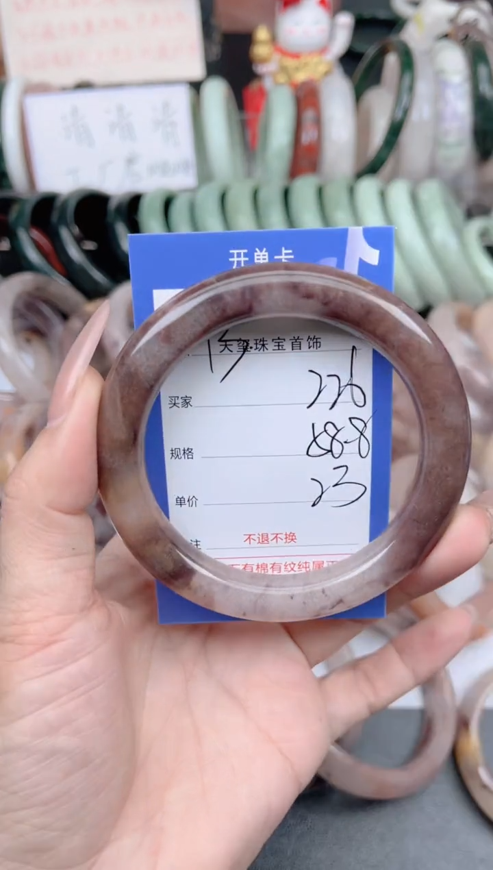 未镶嵌手镯石英质玉226