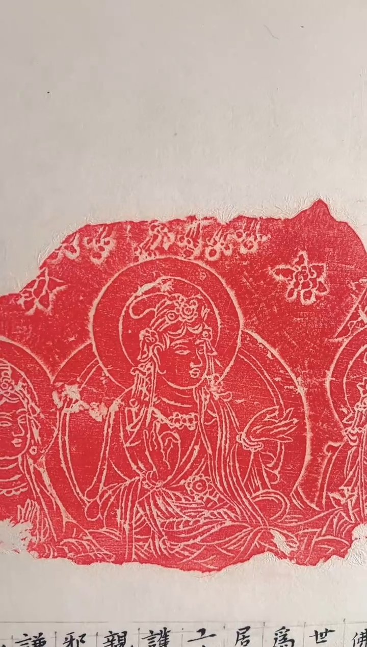 拓片用纸其他软片111