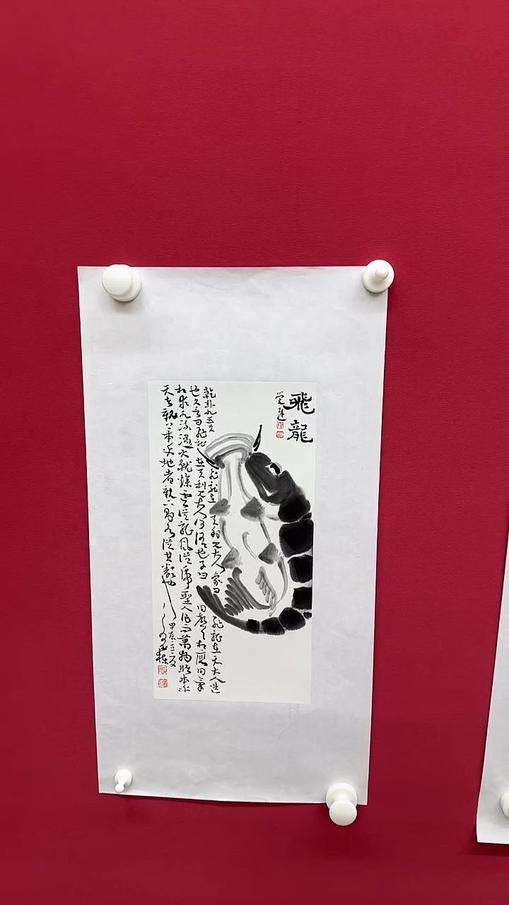 国画那**人殷国栋0.5平尺作品
