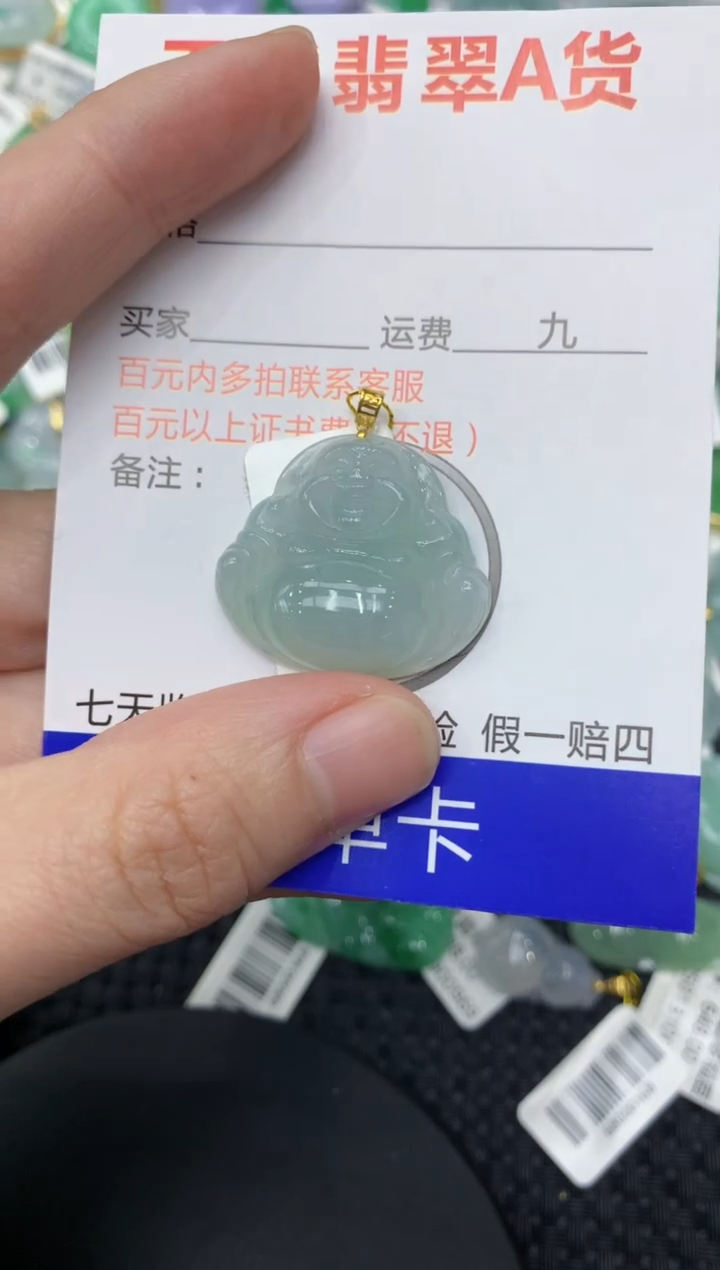 【闪购商品】翡翠颈饰18K金镶嵌1111111111