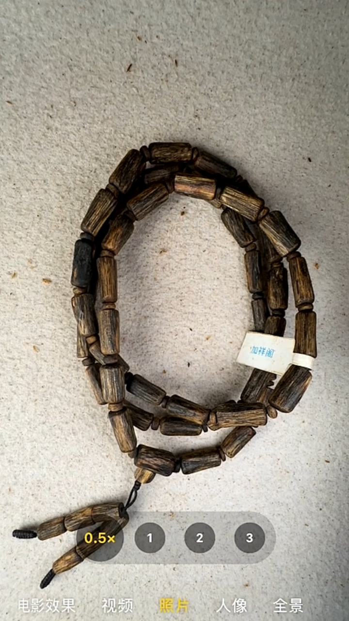 沉香手串奇楠多圈手串（多样性发货）31