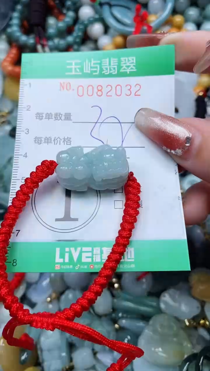 【闪购商品】翡翠颈饰未镶嵌闪购0082032多样性发其一