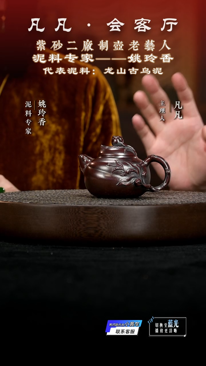 茶壶紫砂YLX55姚玲香寿桃古乌泥200cc