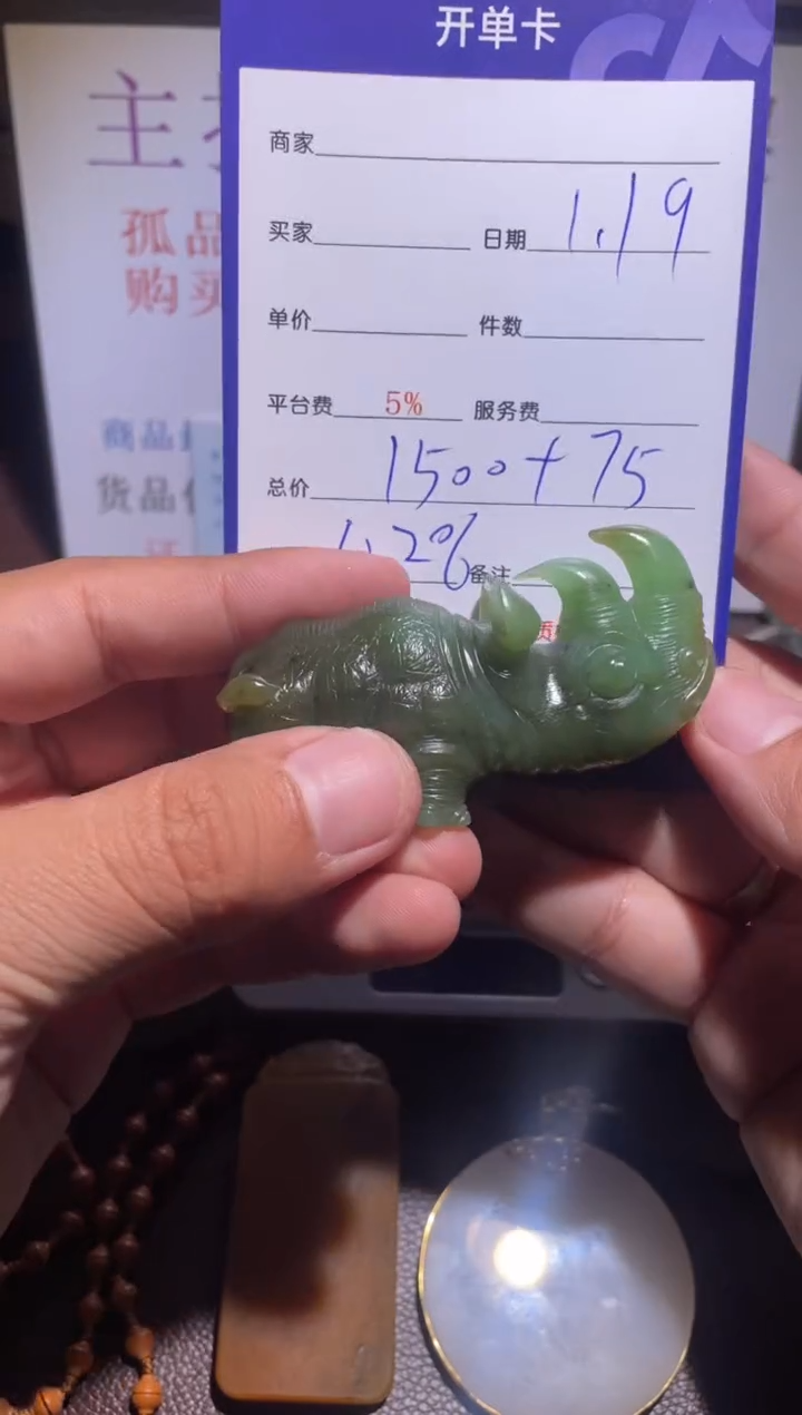 【闪购商品】和田玉挂件未镶嵌206