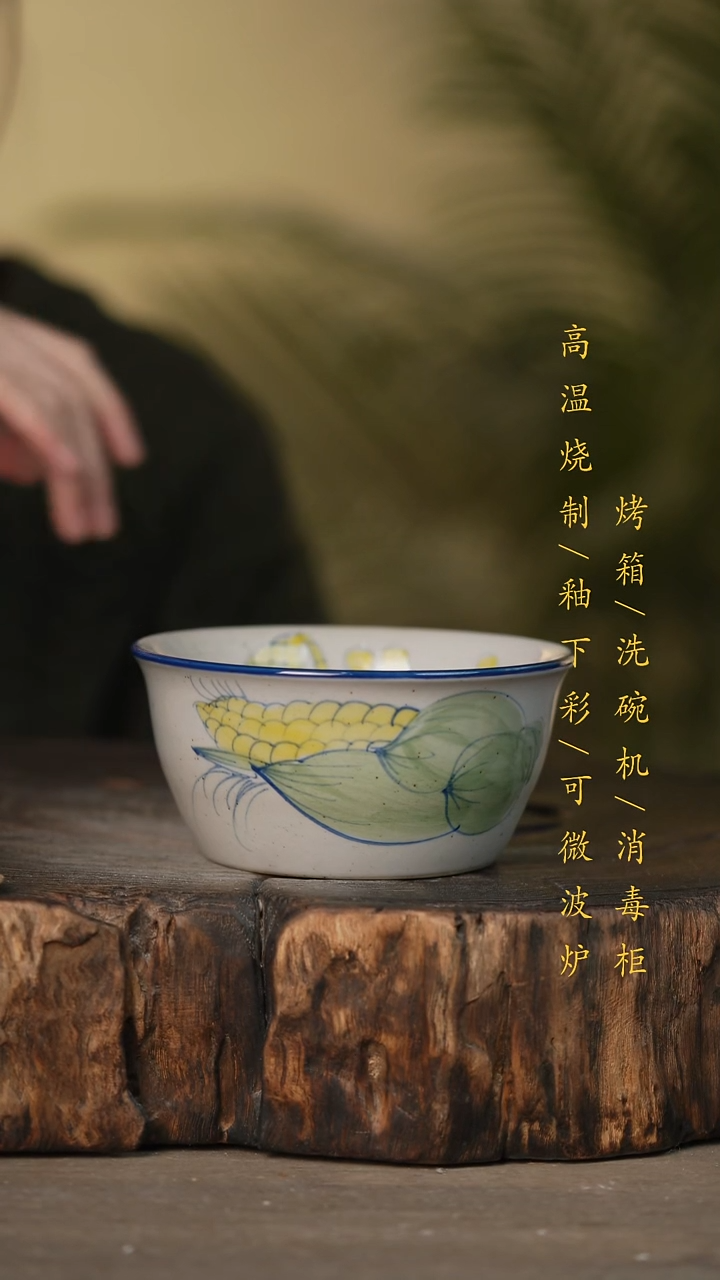 瓷片景德镇高温釉下彩可微波烤箱洗碗机