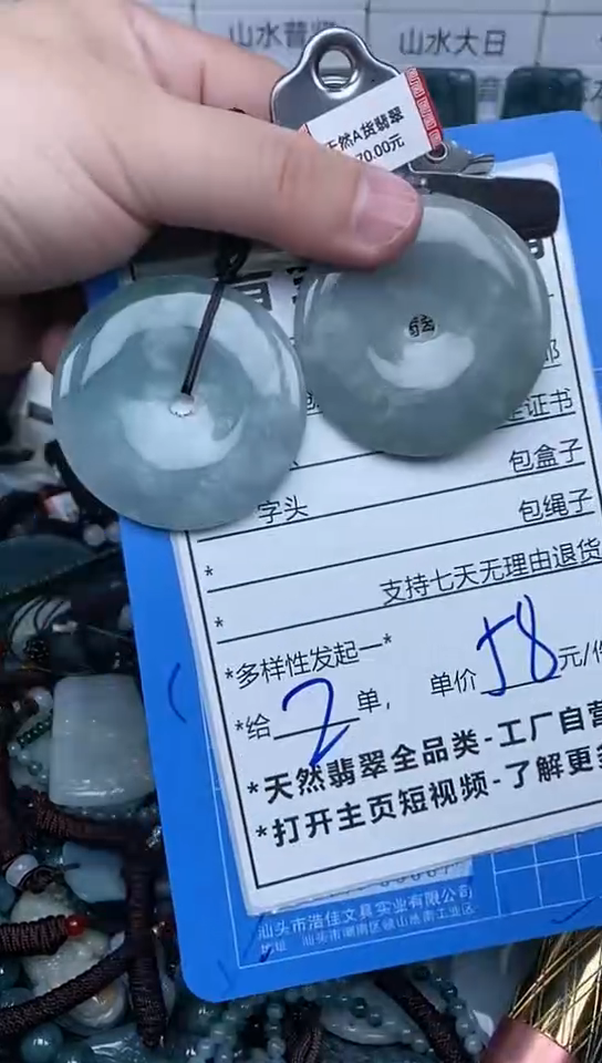 【闪购商品】翡翠颈饰18K金镶嵌天然A货翡翠一物一证多样性发其一