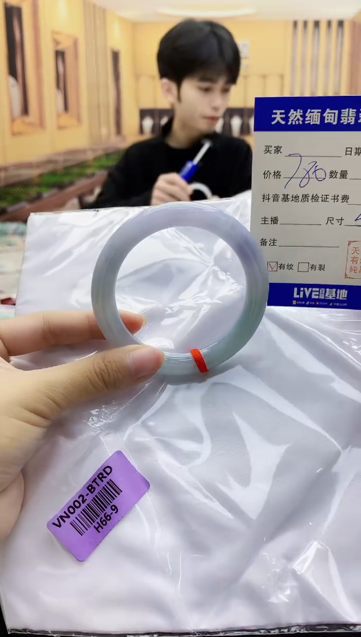 【闪购商品】翡翠手镯未镶嵌    H66-9