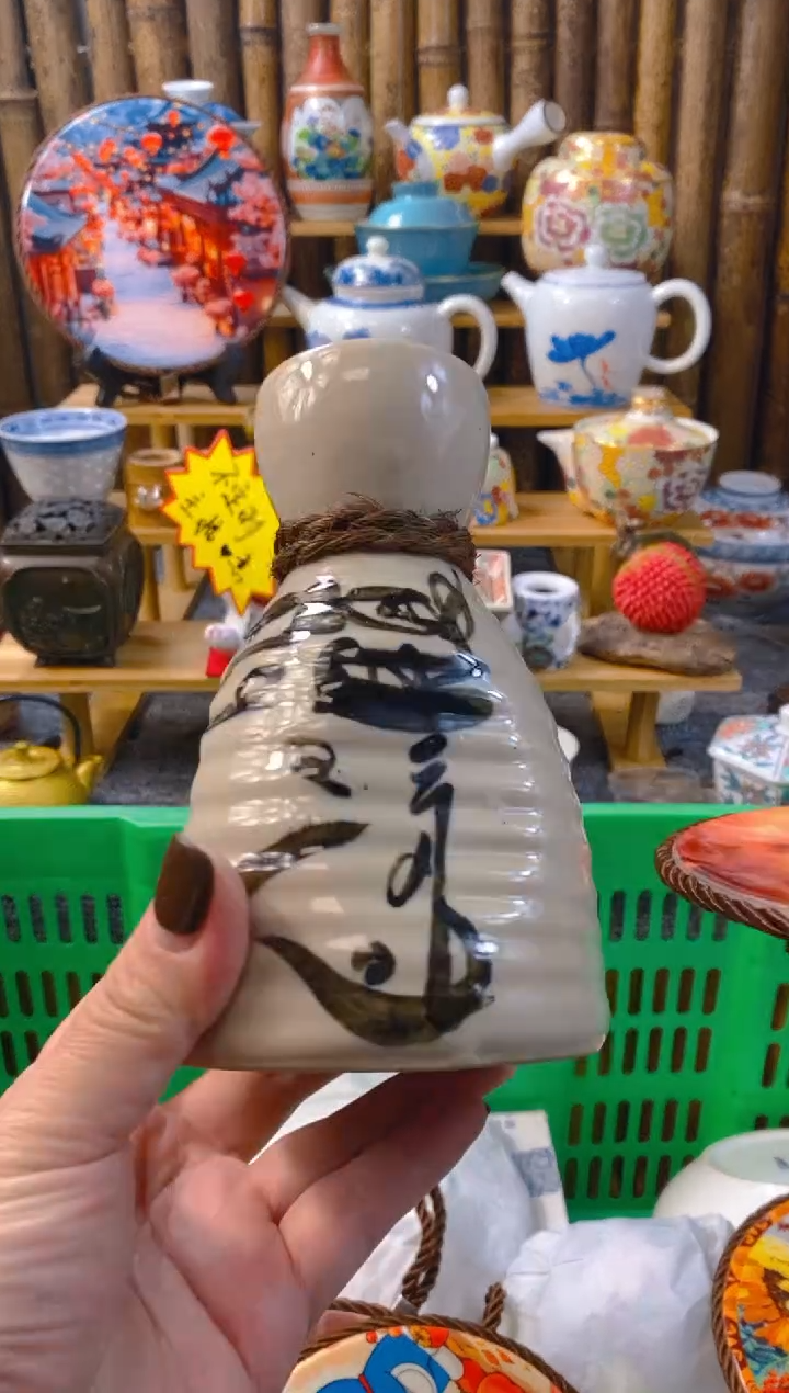 【闪购商品】天天开心快快乐乐哟